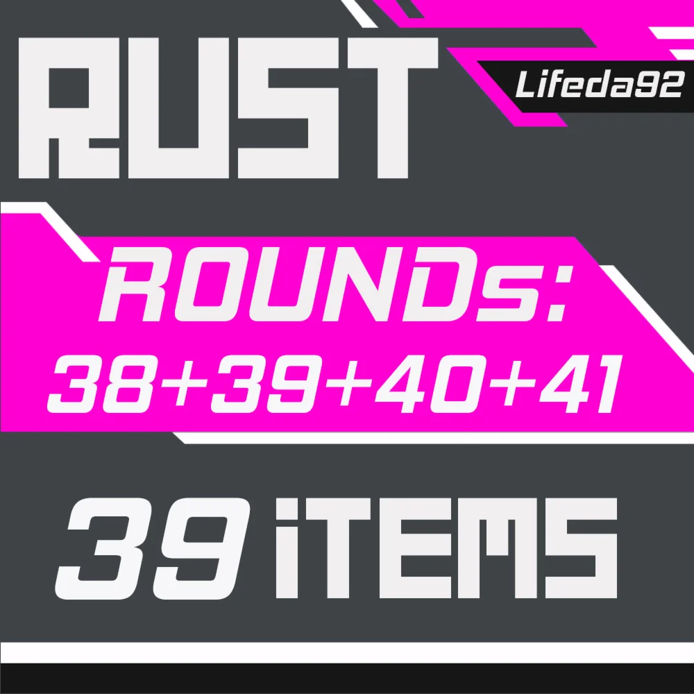 RUST ПРЕДМЕТЫ✦TWITCH DROPS✦Раунд 38+39+40+41 |39 СКИНОВ