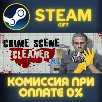 Crime Scene Cleaner СТИМ ПК ГИФТ АВТОДОСТАВКА ПОДАРОКА