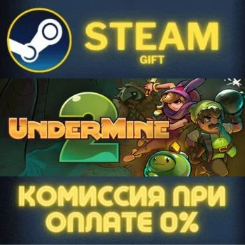 UnderMine 2 СТИМ ПК ГИФТ АВТОДОСТАВКА ПОДАРОКА STEAM