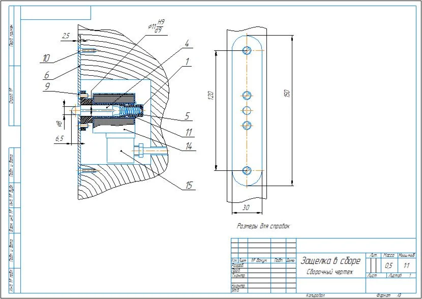Drawing and 3D model of the latch part and assembly dra
