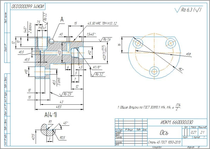 Drawing and 3D model of the part axis IOKM. 660000.030