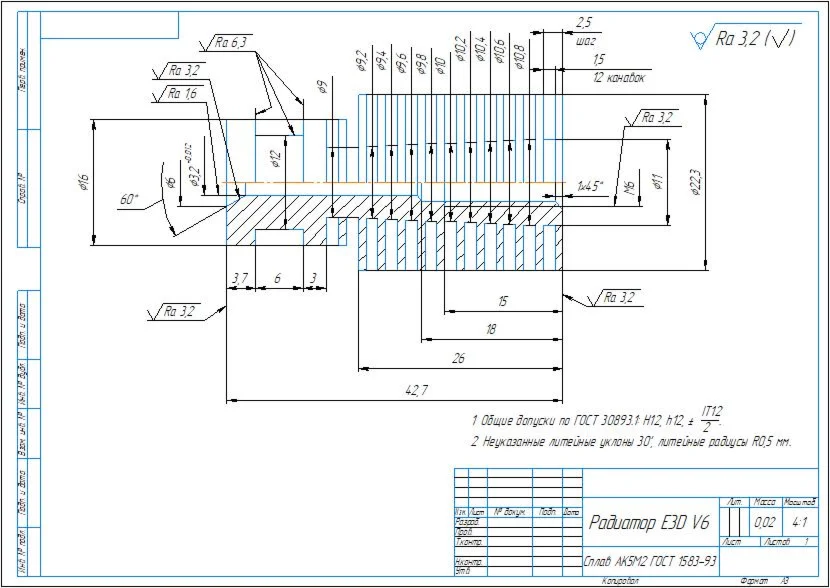 Drawing and 3D model of the radiator part E3D V6 in com