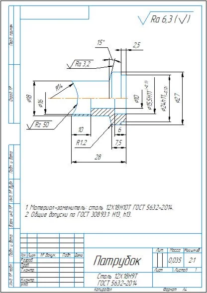 Working drawing of the branch pipe part in the compass