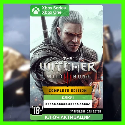 Ключ | ВЕДЬМАК 3 - ДИКАЯ ОХОТА - ПОЛНОЕ ИЗДАНИЕ | XBOX