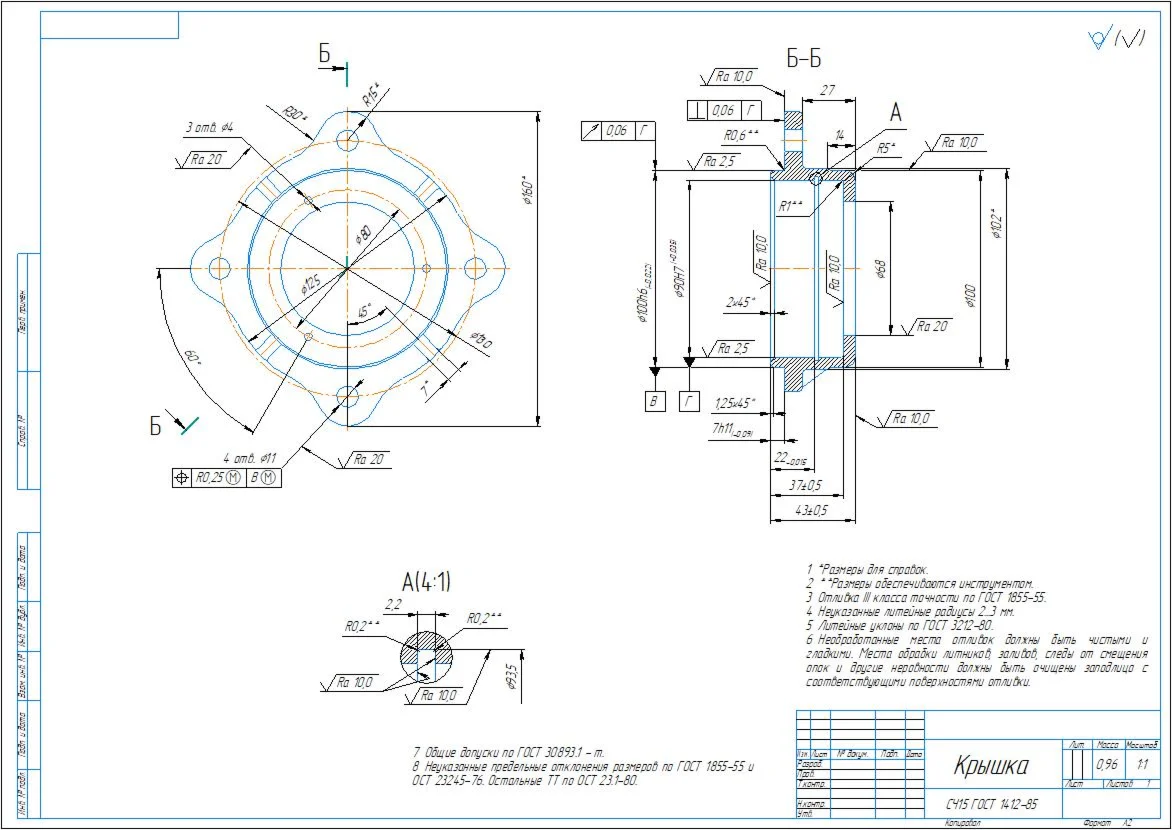 Drawing and 3D model of the bearing cap part in the com