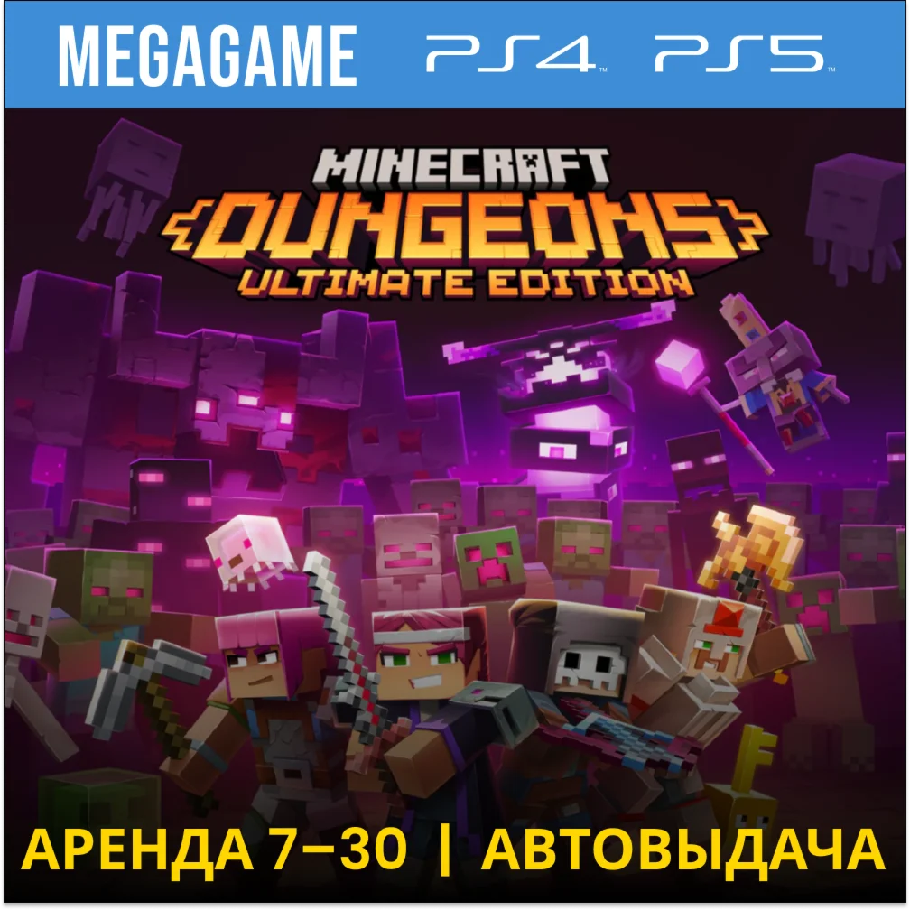 Minecraft Dungeons: Ultimate (PS5/PS4/EN) Rent 7 days