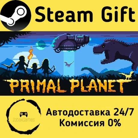  Primal Planet ???? Steam Gift РФ/КЗ/др.  Автодоставка