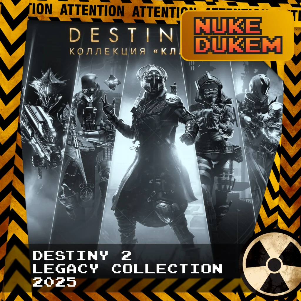 РФ+СНГ | DESTINY 2: LEGACY COLLECTION (2025) | КЛЮЧ