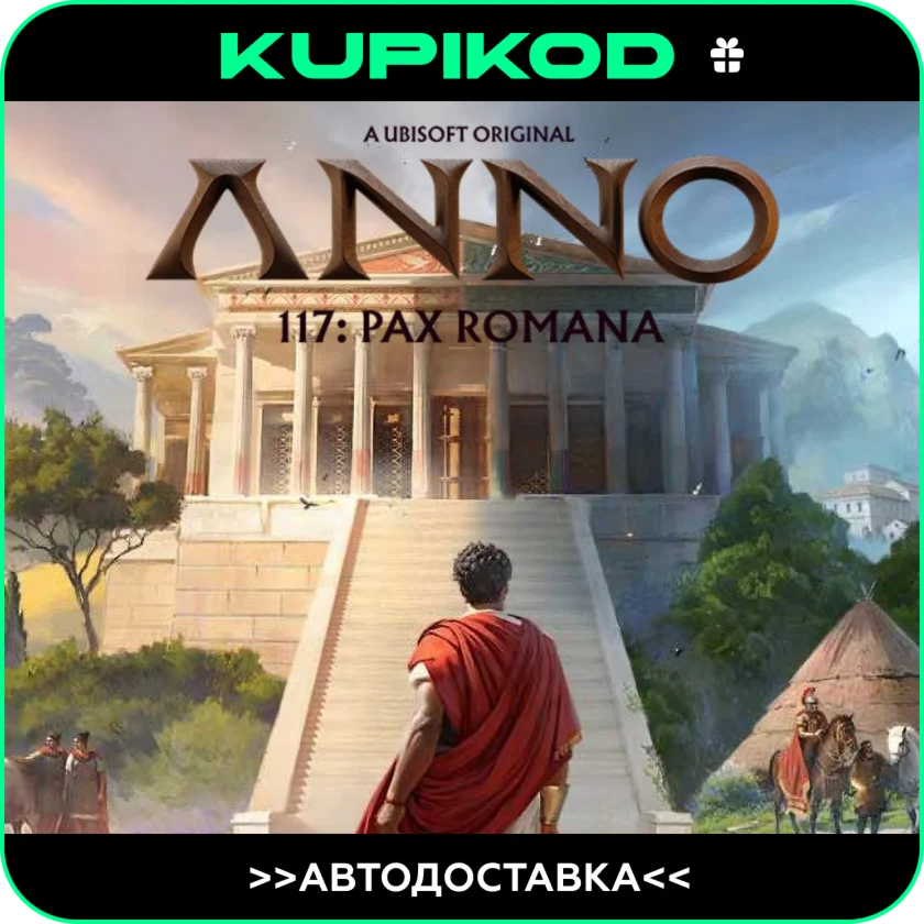 🌎Anno 117: Pax Romana |RU|KZ|UA|CIS🎁STEAM GIFT🌎АВТО