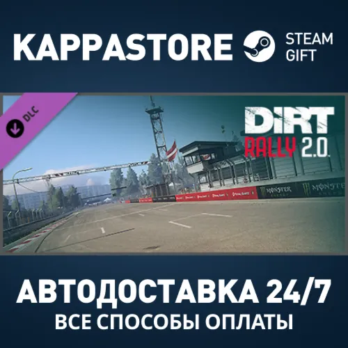 DiRT Rally 2.0 - Bikernieki, Latvia (Rallycross Track)