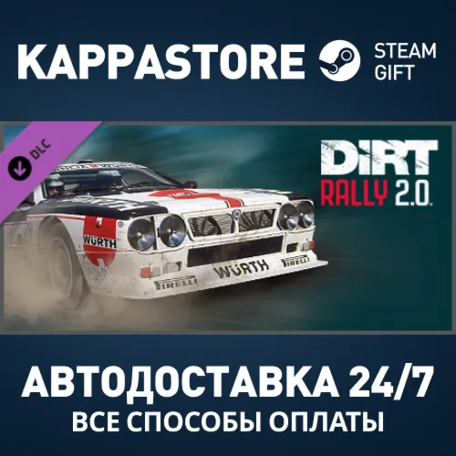 DiRT Rally 2.0 - Lancia 037 Evo 2 DLC Steam РФ АВТО