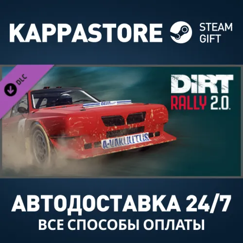 DiRT Rally 2.0 - Lancia Delta S4 Rallycross DLC