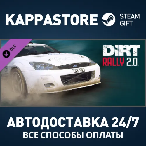 DiRT Rally 2.0 - Ford Focus RS Rally 2001 DLC Steam РФ