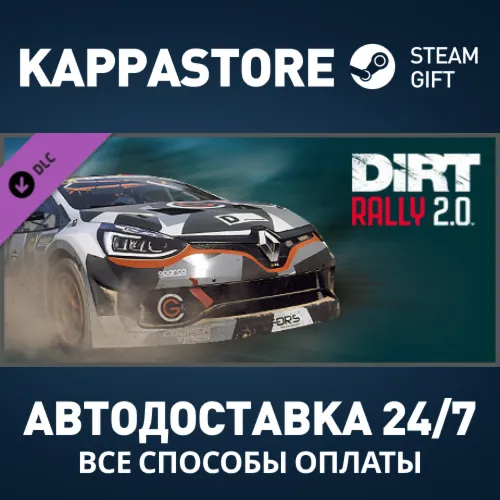 DiRT Rally 2.0 - Renault Clio R.S. RX DLC Steam РФ