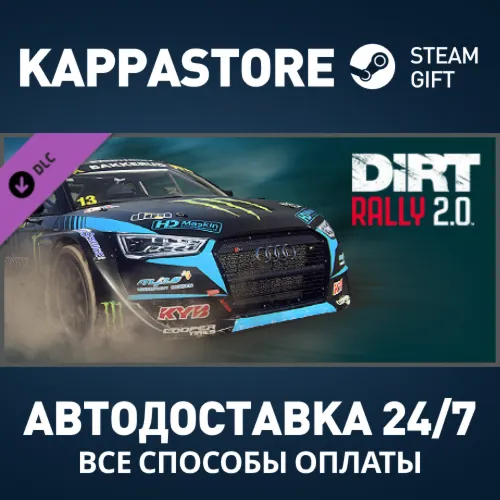 DiRT Rally 2.0 - Audi S1 EKS RX quattro DLC Steam РФ