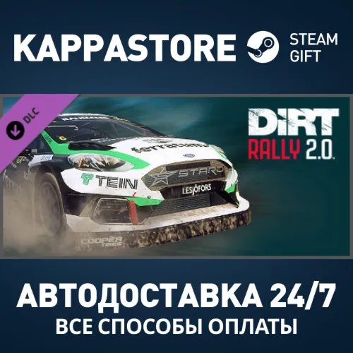 DiRT Rally 2.0 - Ford Fiesta RXS Evo 5 DLC Steam РФ