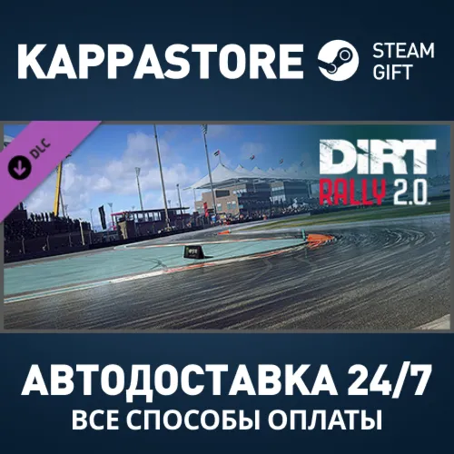 DiRT Rally 2.0 - Yas Marina Circuit, Abu Dhabi (Rallycr