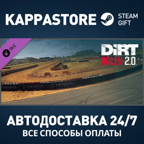 DiRT Rally 2.0 - Killarney International Raceway, South