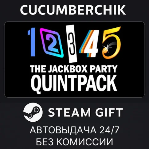 The Jackbox Party QuintpackSTEAM GIFT AUTORU/УКР/СНГ