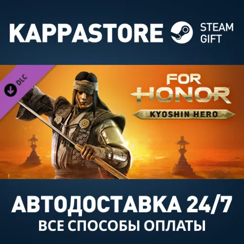 For Honor - Kyoshin Hero DLC Steam Россия АВТОДОСТАВКА