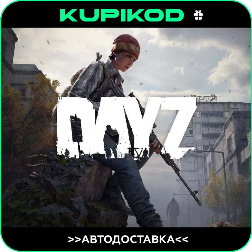 🔥DayZ🔥STEAM GIFT🔥 🚀AUTO 🚀RU/KZ/CIS/UAH🔥