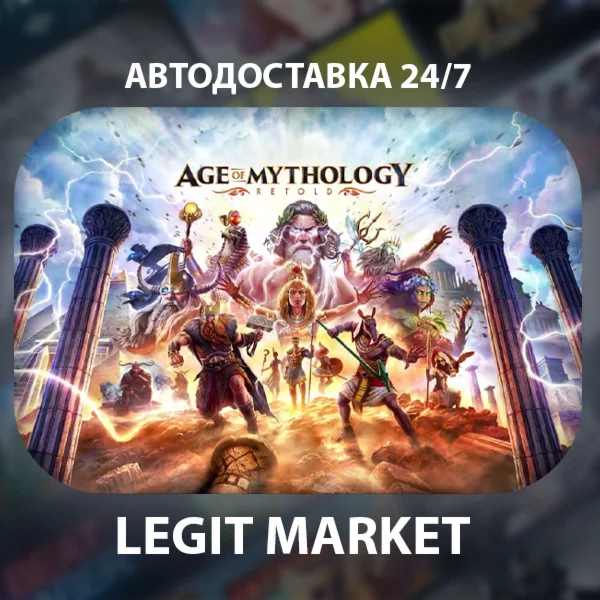 Age of Mythology: Retold / Steam RU + МИР / АВТО
