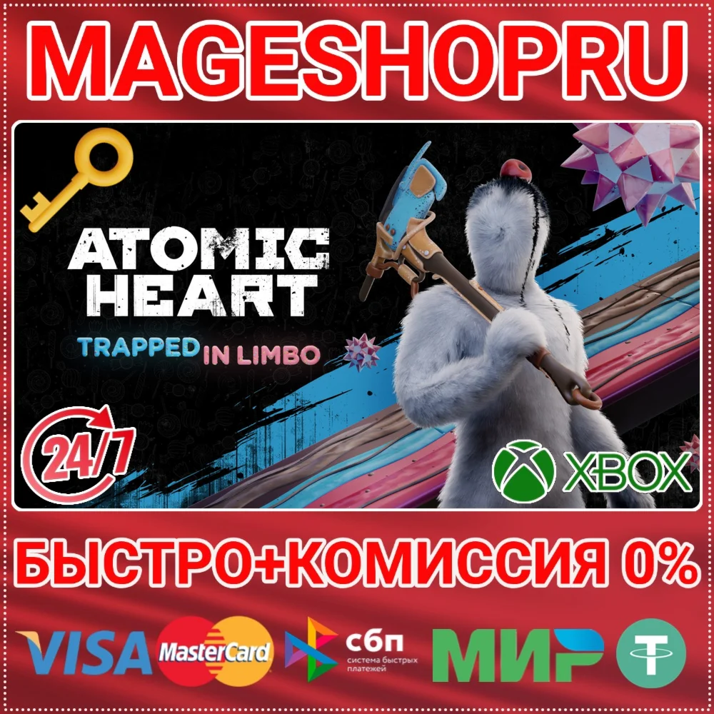 ATOMIC HEART - TRAPPED IN LIMBO XBOX ONE/X|S КЛЮЧ