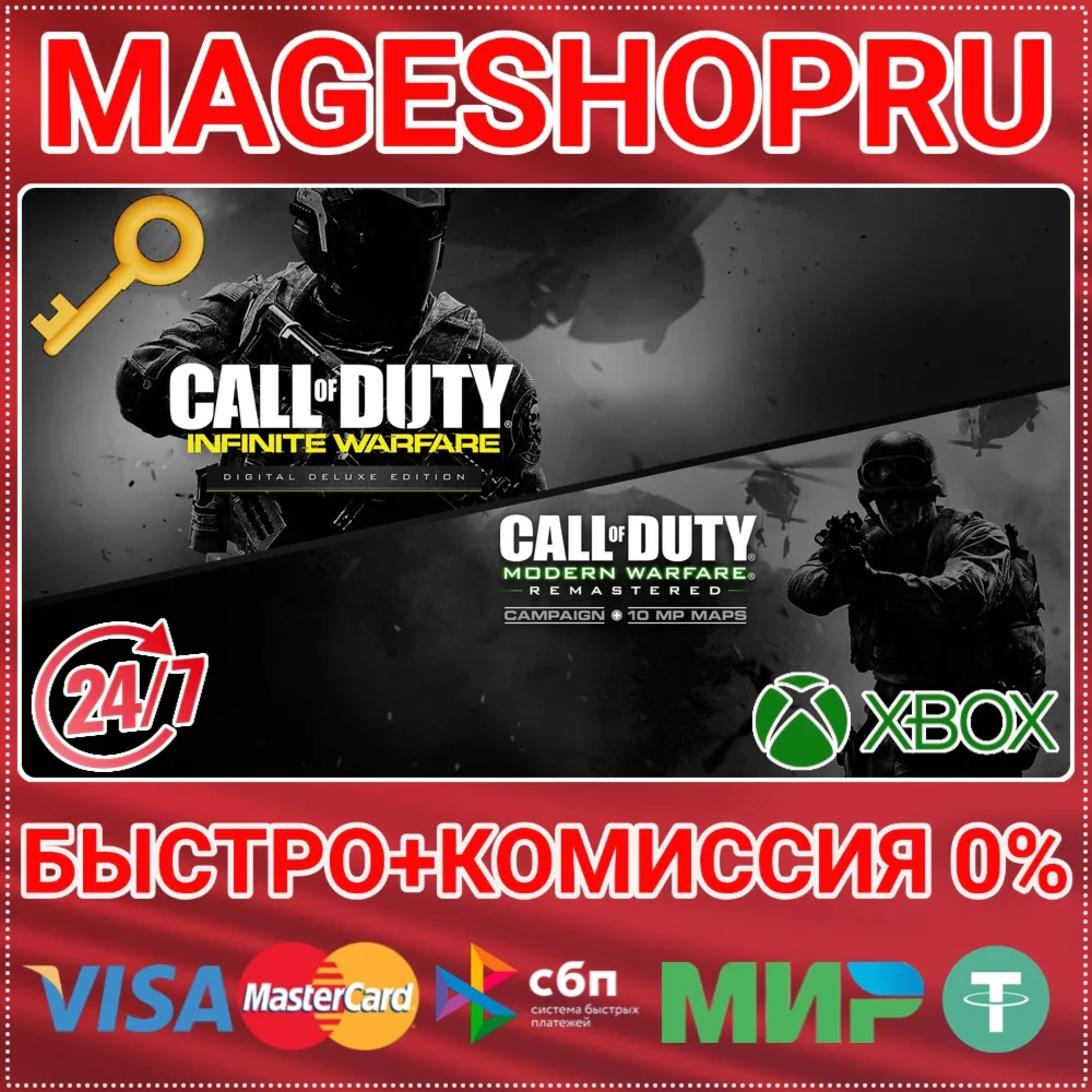 🟢⚡CALL OF DUTY: INFINITE WARFARE - DIGITAL DELUXE XBOX