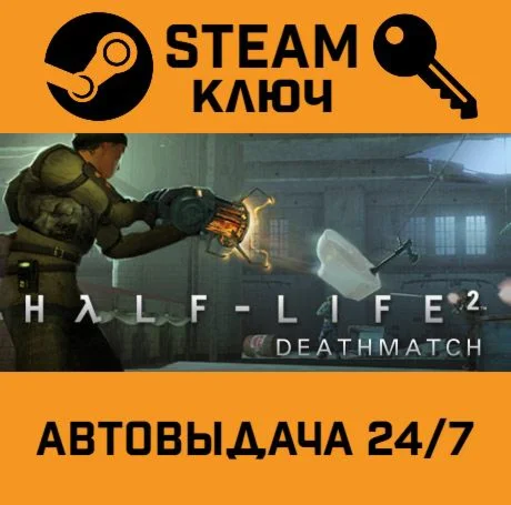 Dead Island Definitive Collection. STEAM-ключ Россия
