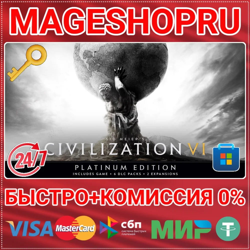 🟢⚡SID MEIER’S CIVILIZATION® VI PLATINUM ED PC KEY