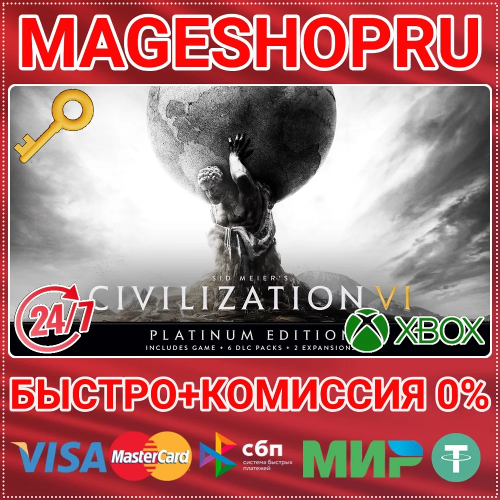 🟢⚡SID MEIER’S CIVILIZATION® VI PLATINUM ED XBOX КЛЮЧ
