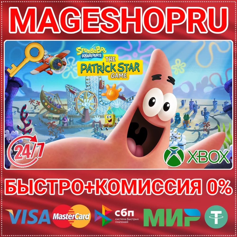 SPONGEBOB SQUAREPANTS THE PATRICK STAR GAME XBOX КЛЮЧ