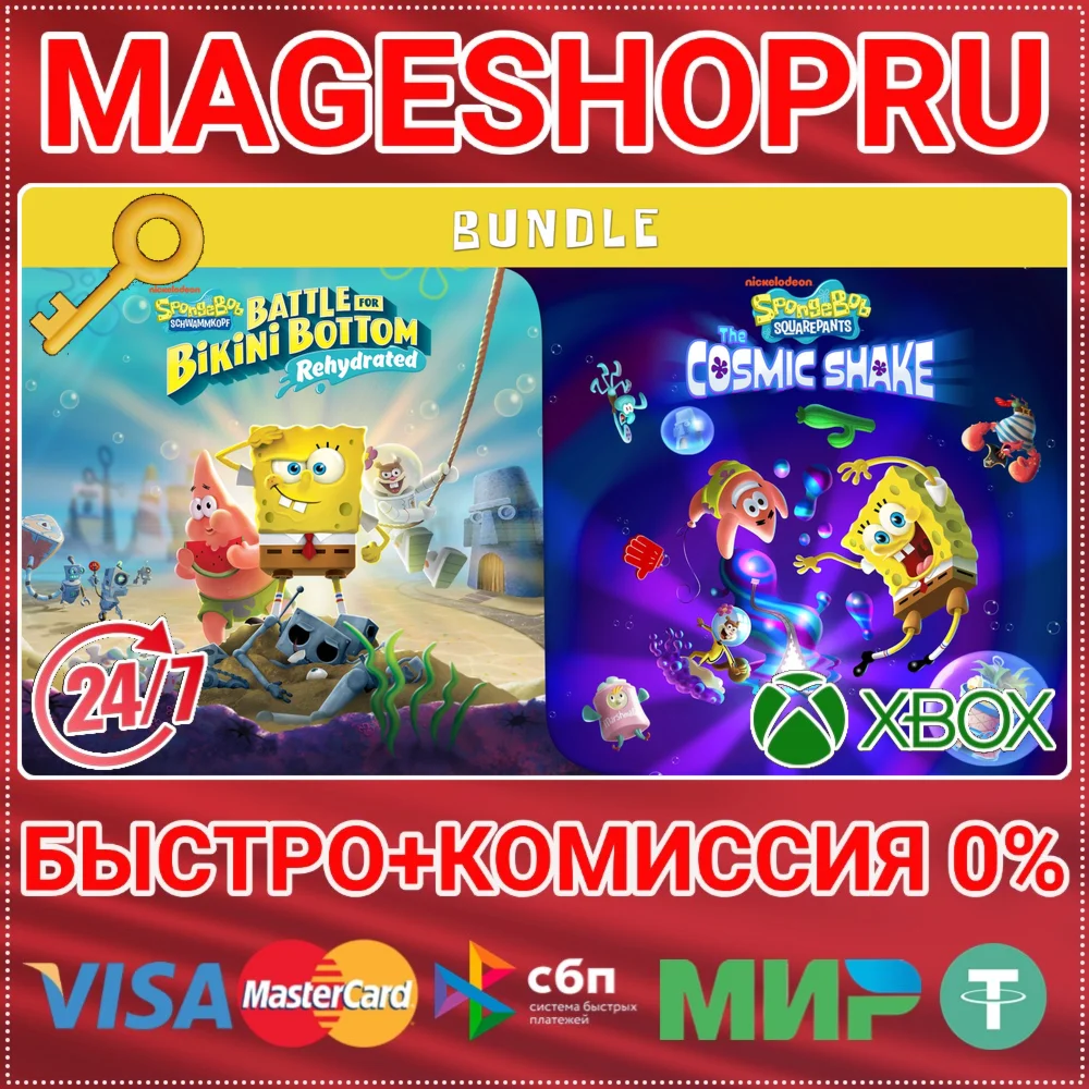 SPONGEBOB SQUAREPANTS: BUNDLE XBOX ONE/X|S КЛЮЧ
