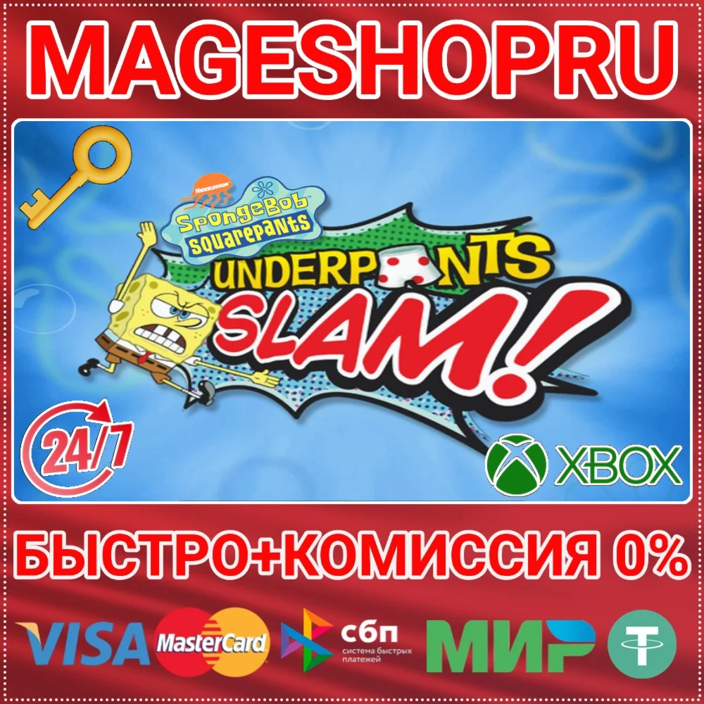 SPONGEBOB SQUAREPANTS UNDERPANTS SLAM! XBOX КЛЮЧ
