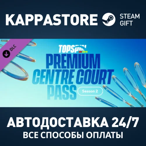 Абонемент TopSpin 2K25 Premium Centre Court Pass 2 DLC