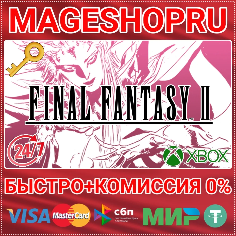 🟢⚡FINAL FANTASY II XBOX SERIES X|S+PC KEY