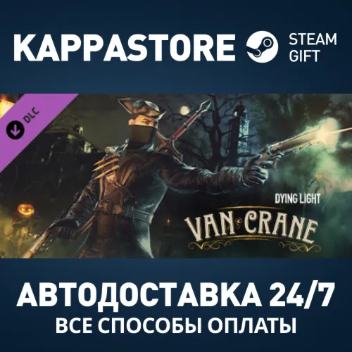 Dying Light - Van Crane Bundle DLC Steam RU/BY/KZ/UA