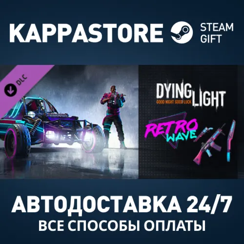 Dying Light - Retrowave Bundle DLC Steam RU/BY/KZ/UA