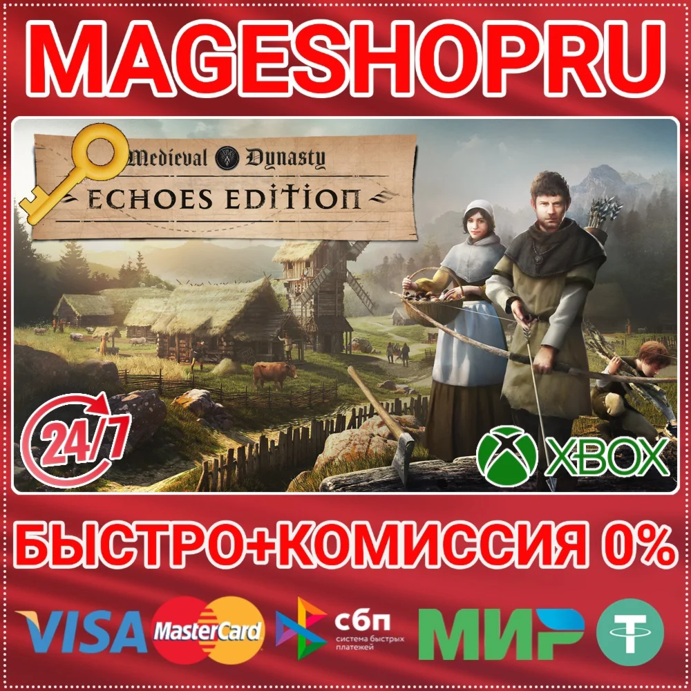 MEDIEVAL DYNASTY - ECHOES XBOX SERIES X|S+ПК КЛЮЧ