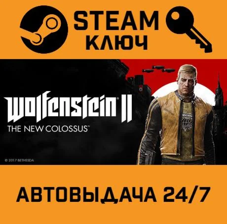 Wolfenstein II: The New Colossus Deluxe. STEAM-ключ  RU