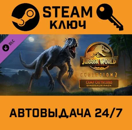 Jurassic World Evolution 2 Camp Cretaceous Dinosaur P