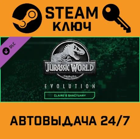 🔑Jurassic World Evolution Claire's Sanctuary DLC.STEAM