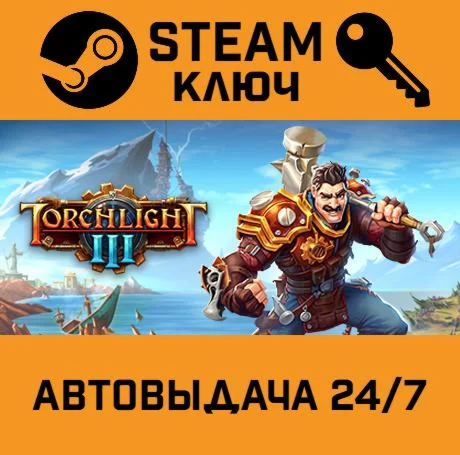 🔑Torchlight III. STEAM-ключ Россия (Global)