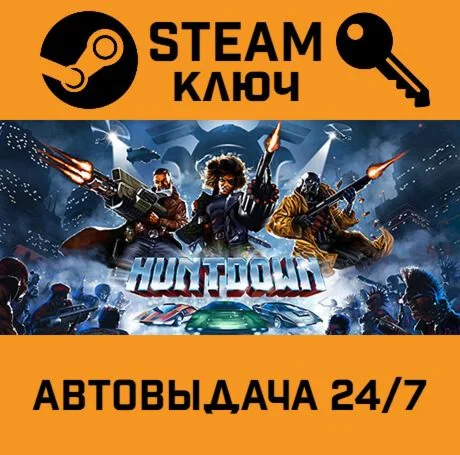 🔑HUNTDOWN. STEAM-key (Region free)