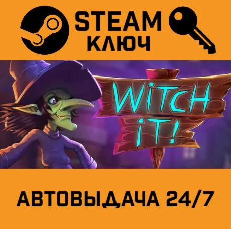 Witch It. STEAM-ключ Россия (Global)