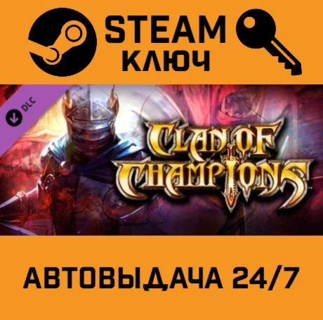🔑Warhammer: Vermintide 2 Collector's Edition. STEAM