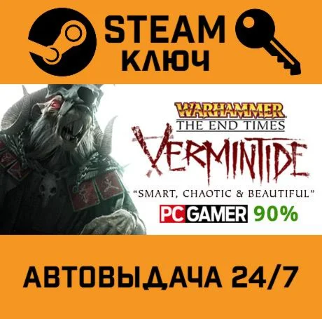 🔑Warhammer: End Times - Vermintide. STEAM-ключ Россия