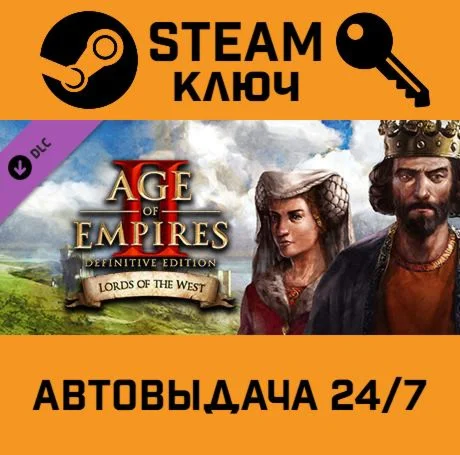 Age of Empires II: Definitive. Lords of the West RU