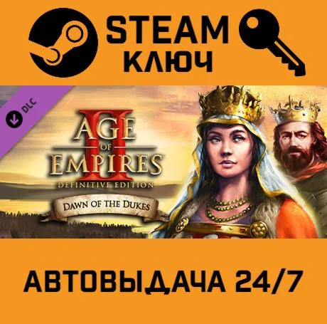 Age of Empires II: Definitive. Dawn of the Dukes. RU