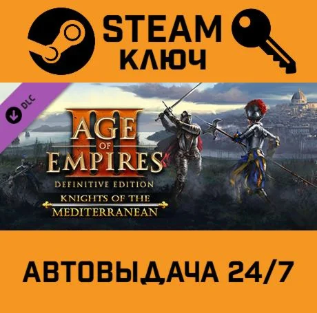 Age of Empires 3:Definitive.Knights of Mediterranean